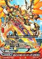 【バラ売り可】③BWシリーズキラカード コレクションファイル③ ドラゴン　無色 バラ売り可】③BWシリーズキラカード コレクションファイル③